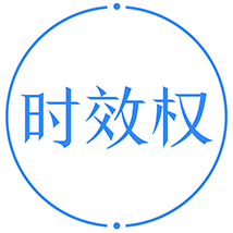 發(fā)明專(zhuān)利保護(hù)期20年，實(shí)用新型和外觀設(shè)計(jì)專(zhuān)利保護(hù)期10年，自申請(qǐng)日或優(yōu)先權(quán)日算起。